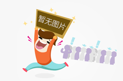 厦门：这11种行为属于违规干预土地出让